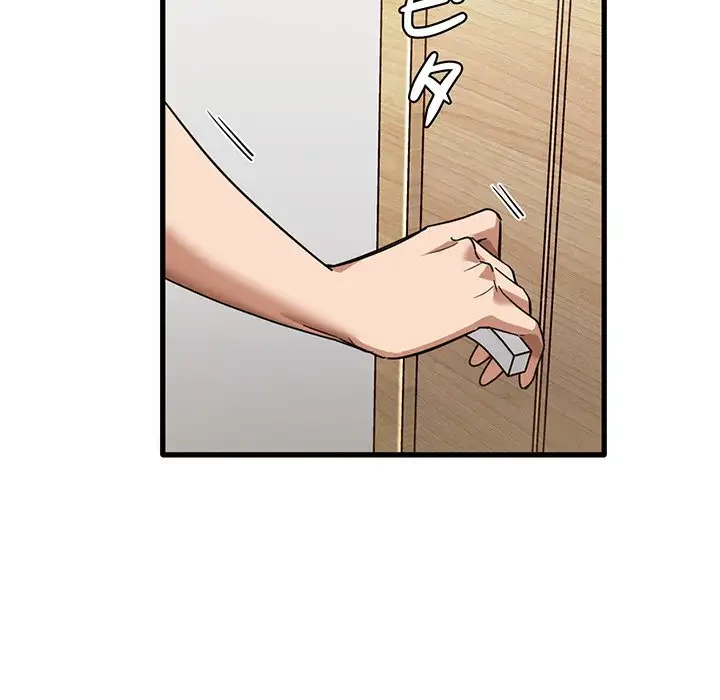 憧れのセンセイ 第39話 - 32