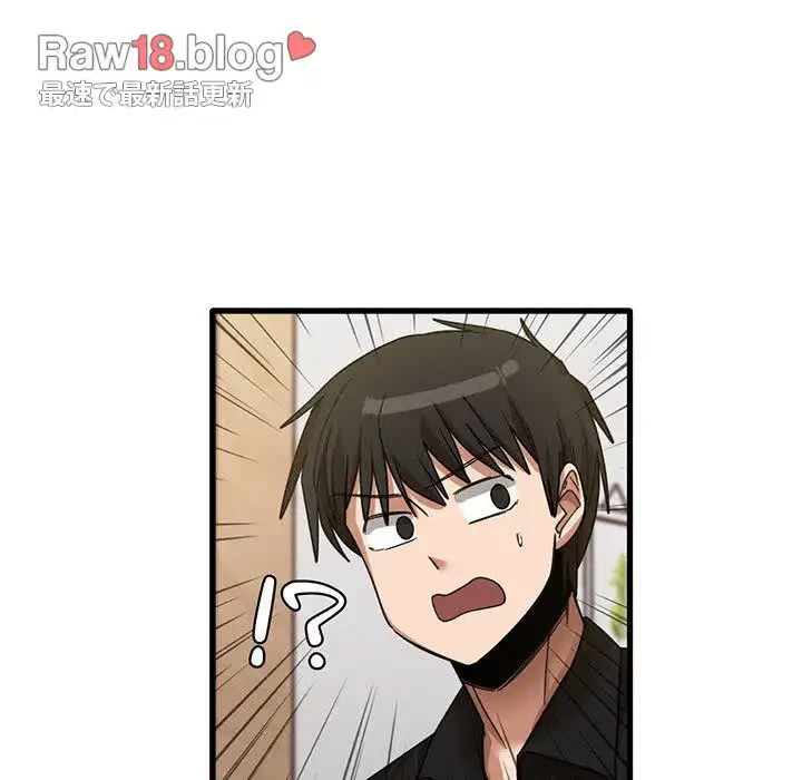 憧れのセンセイ 第39話 - 37