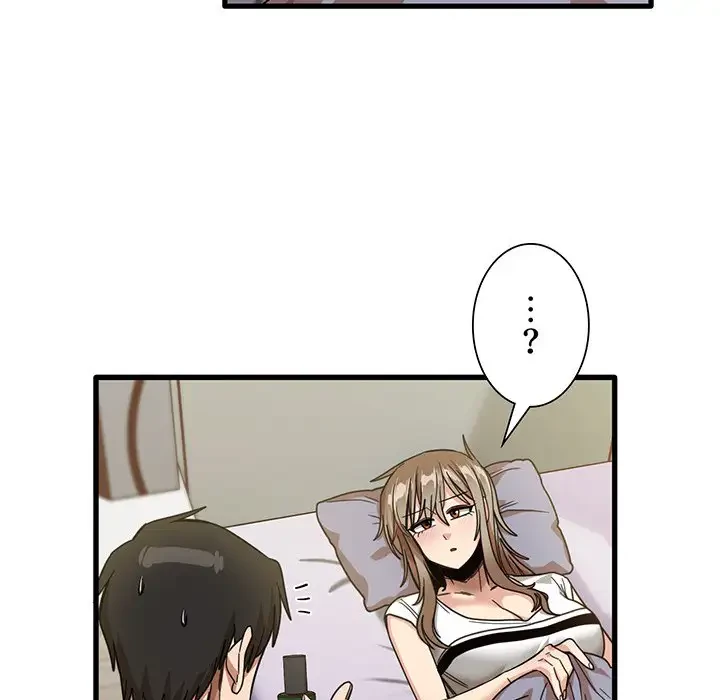 憧れのセンセイ 第39話 - 48