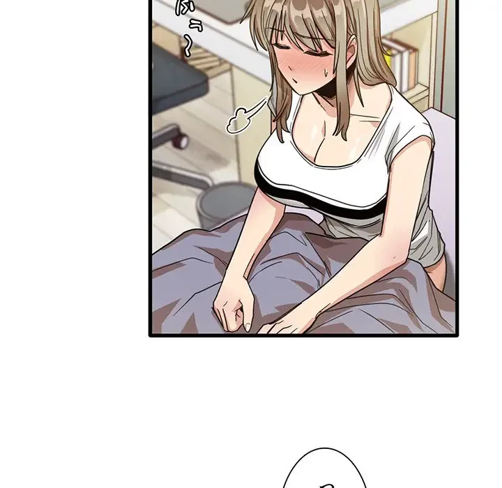 憧れのセンセイ 第39話 - 59