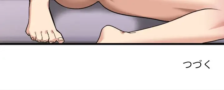 憧れのセンセイ 第39話 - 103