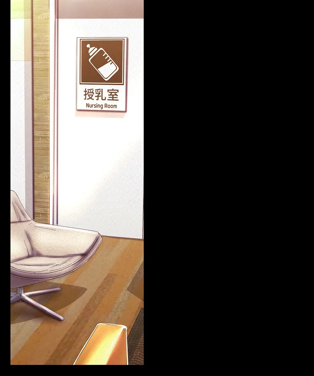 すばらしき新世界 第159話 - 31