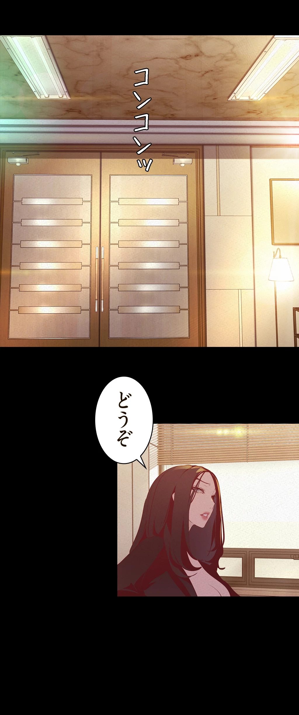 すばらしき新世界 第159話 - 35