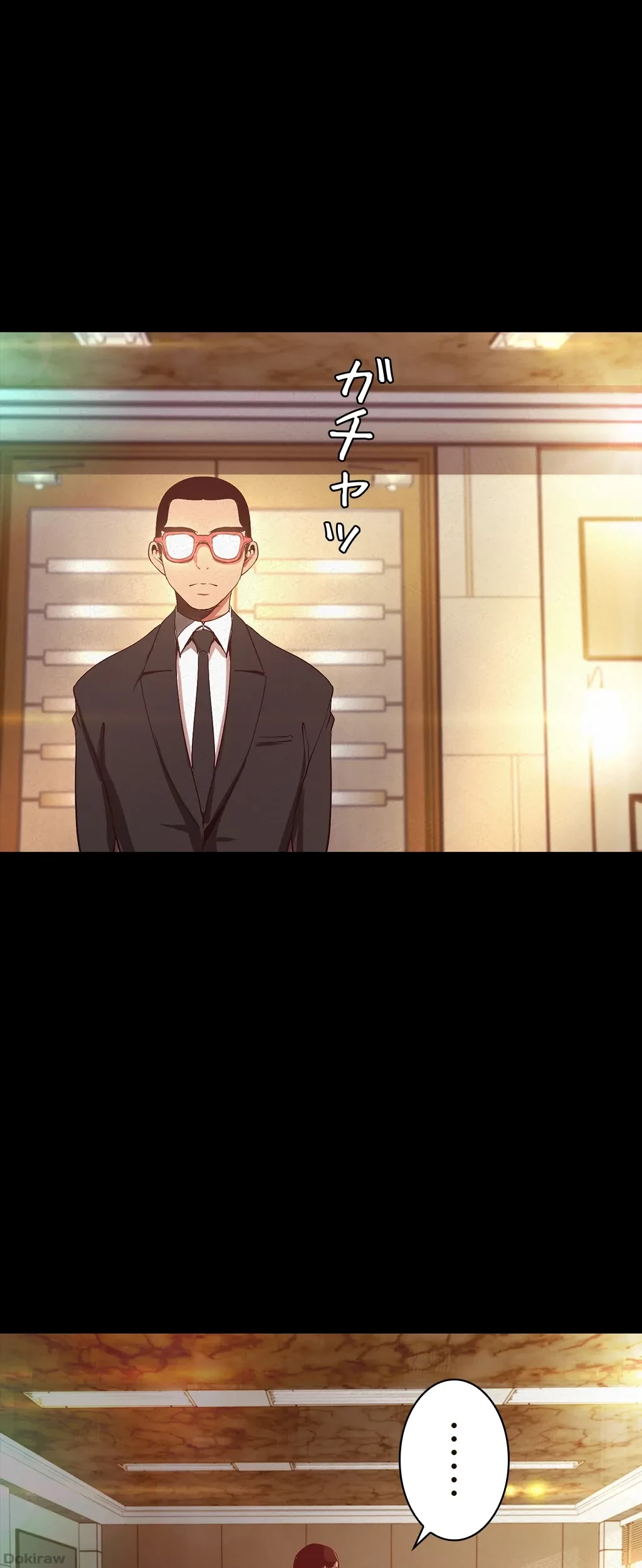 すばらしき新世界 第159話 - 36