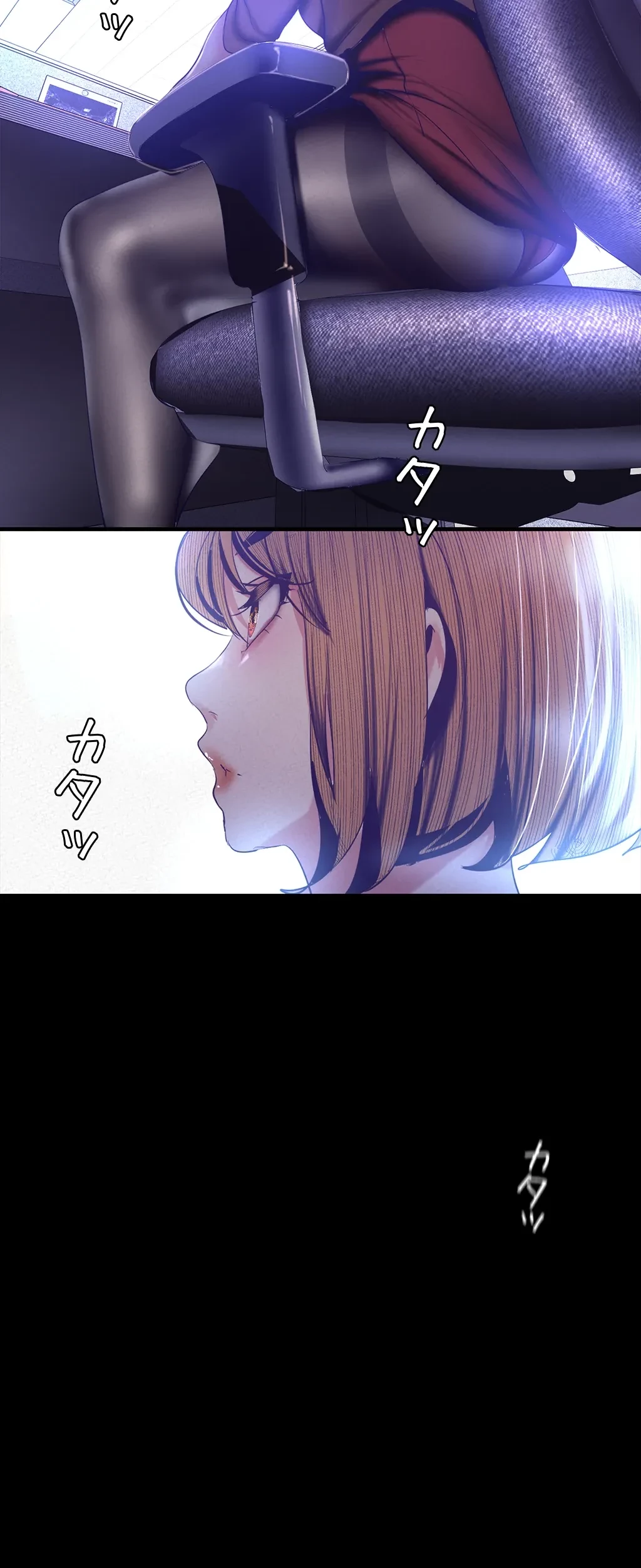 すばらしき新世界 第159話 - 46