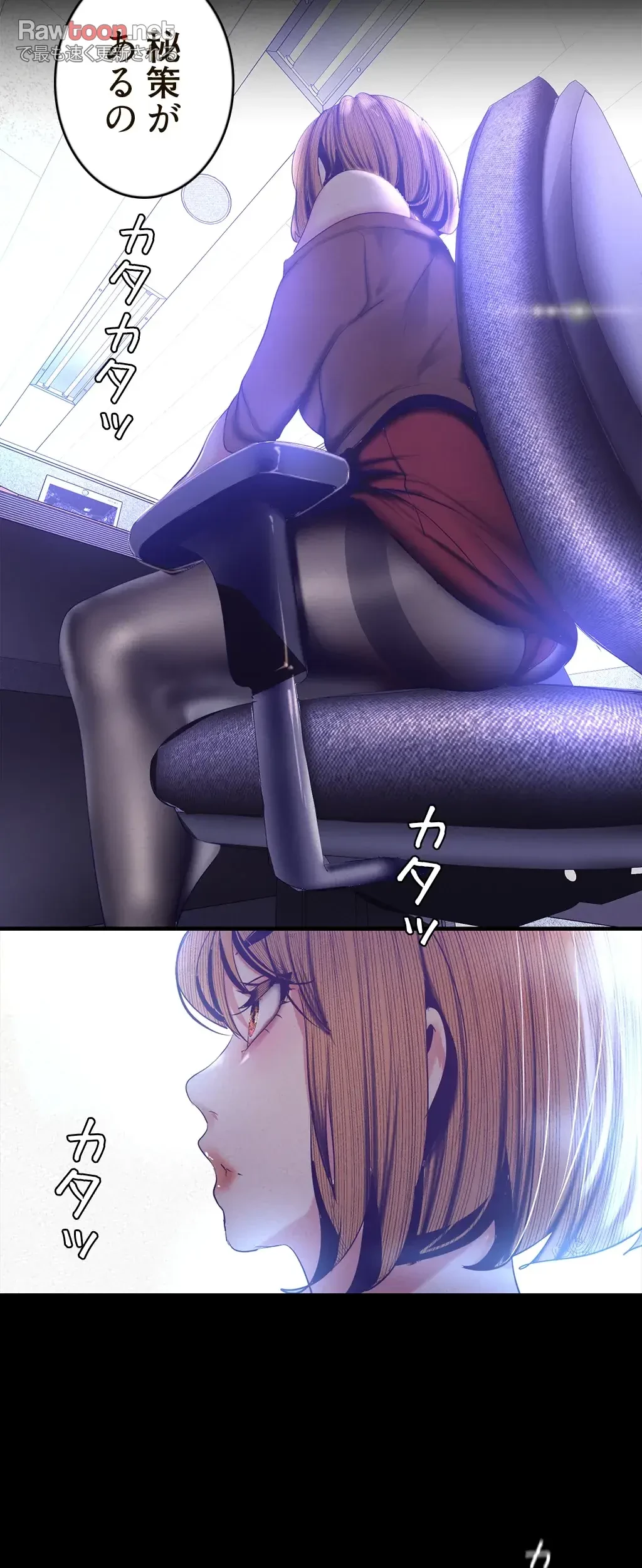すばらしき新世界 第160話 - 6