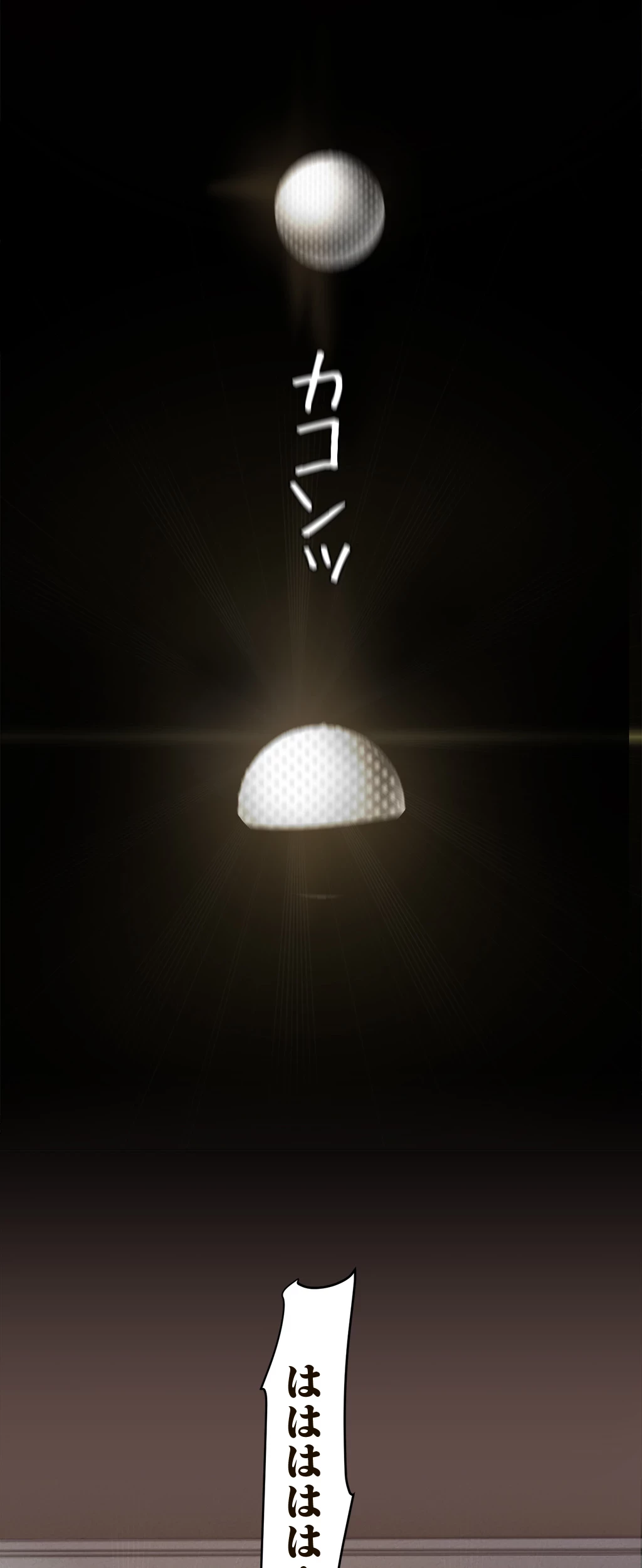 すばらしき新世界 第160話 - 14