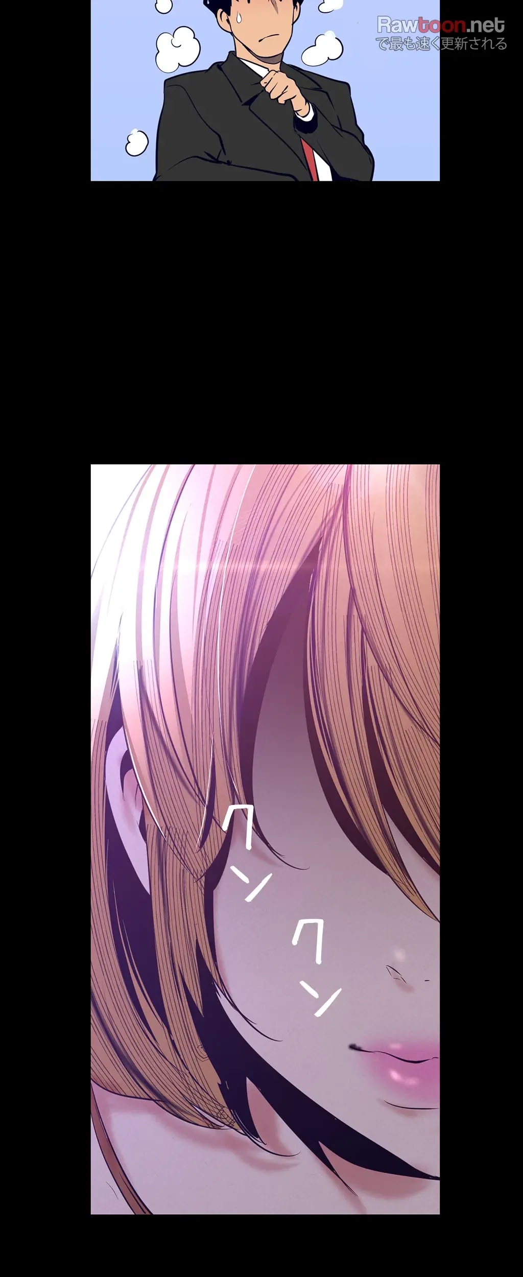 すばらしき新世界 第160話 - 44
