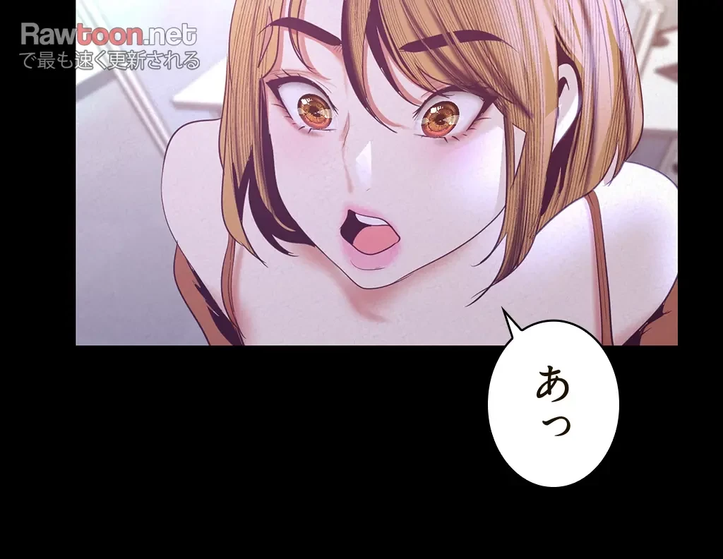 すばらしき新世界 第160話 - 48