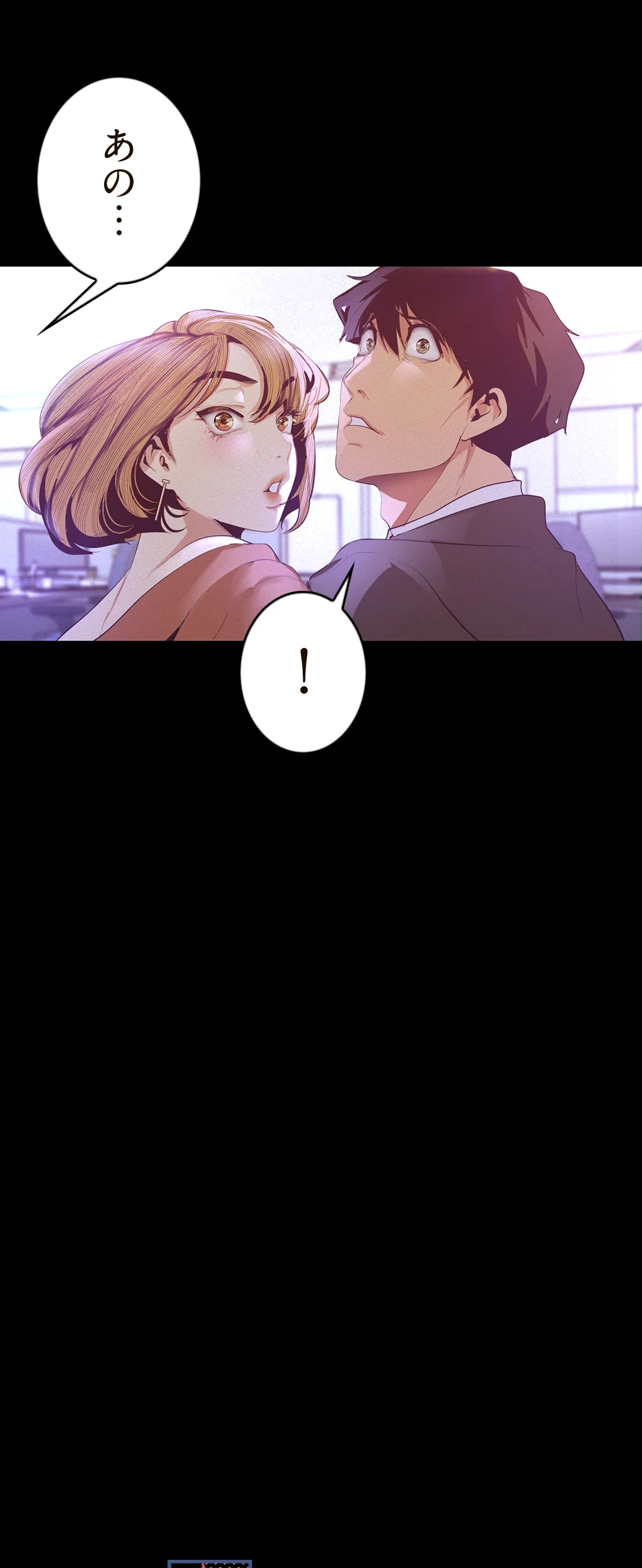 すばらしき新世界 第160話 - 53