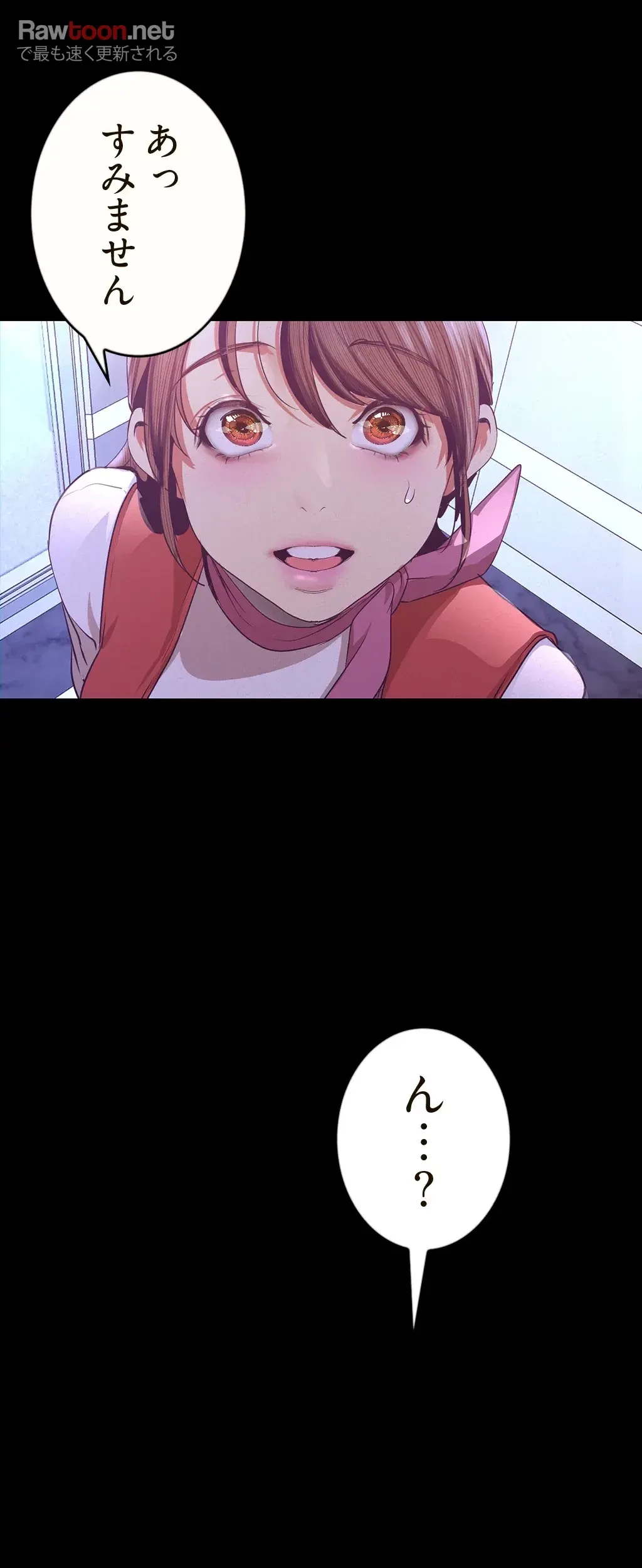すばらしき新世界 第161話 - 26