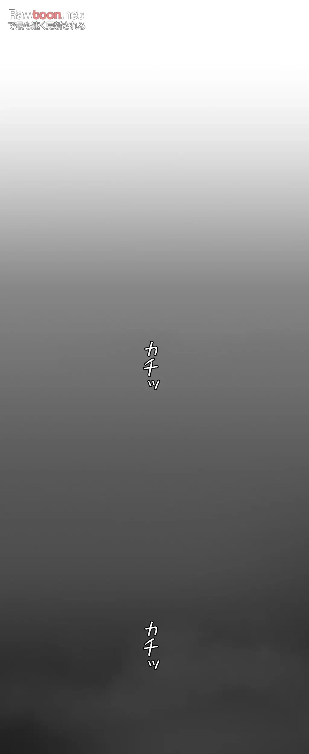 すばらしき新世界 第161話 - 33