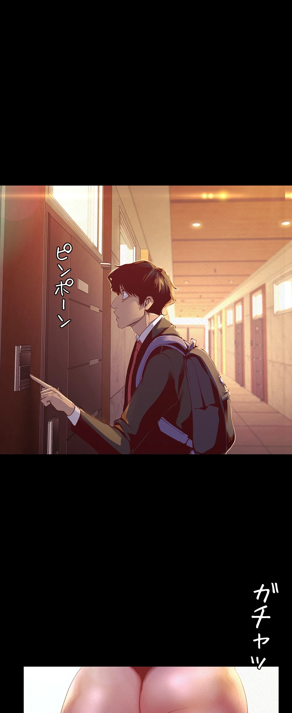 すばらしき新世界 第161話 - 52