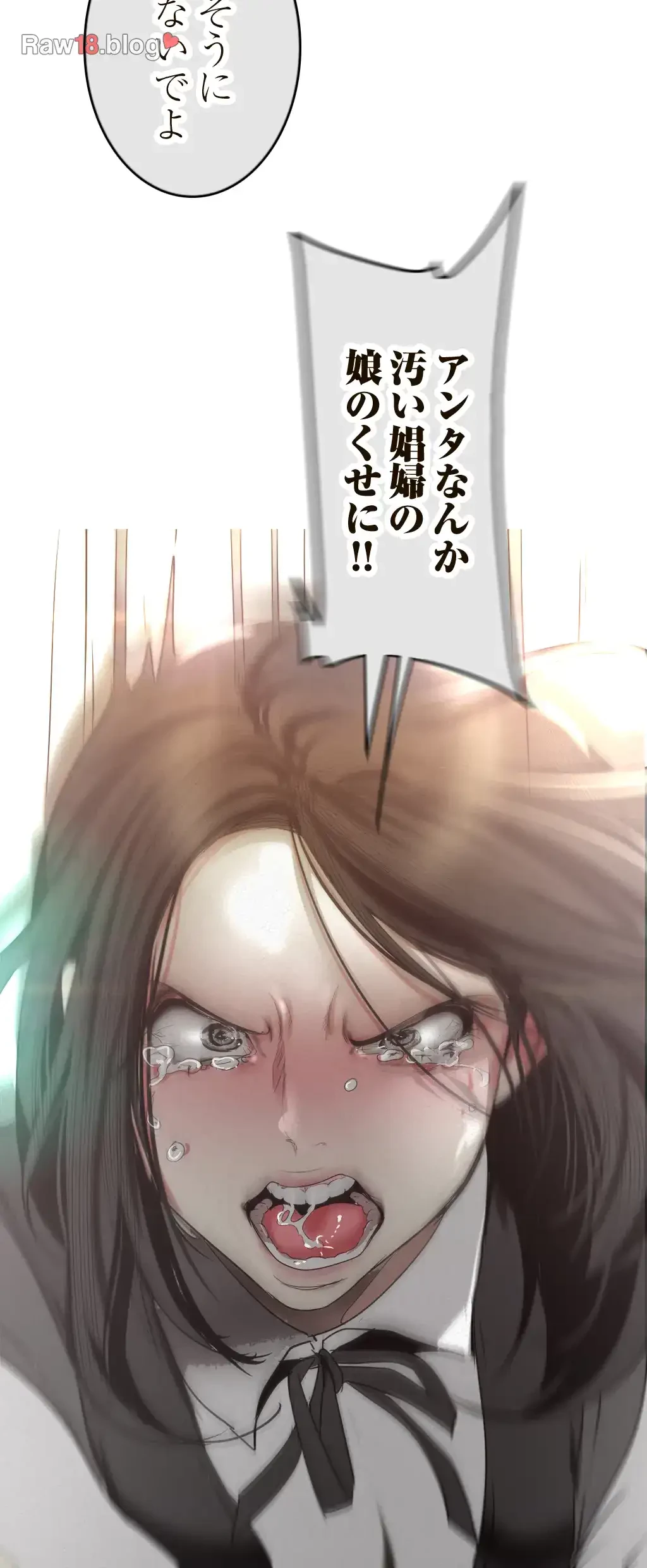 すばらしき新世界 第162話 - 28