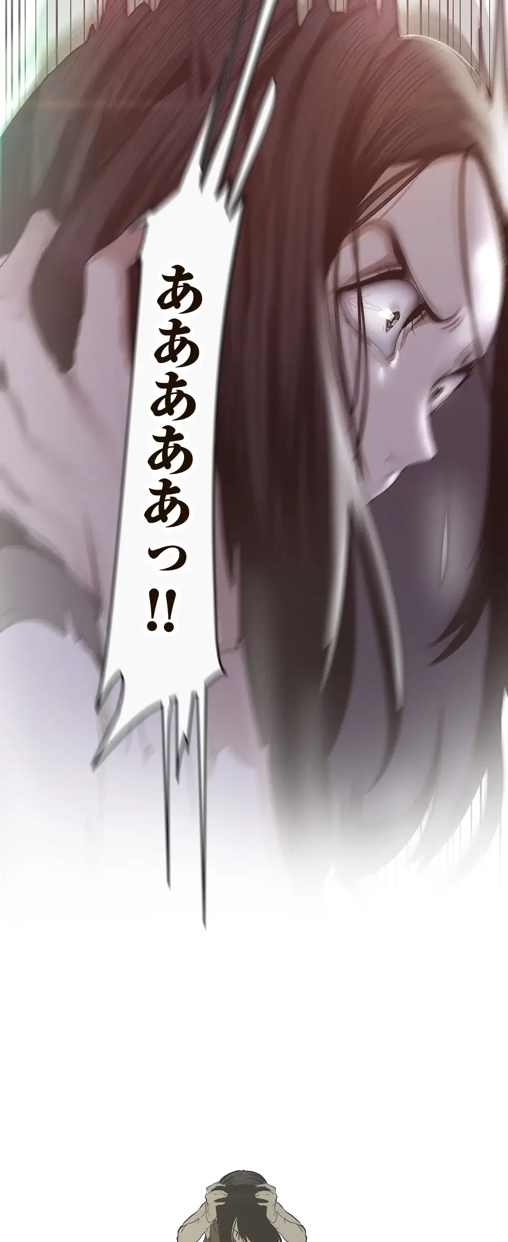 すばらしき新世界 第162話 - 30