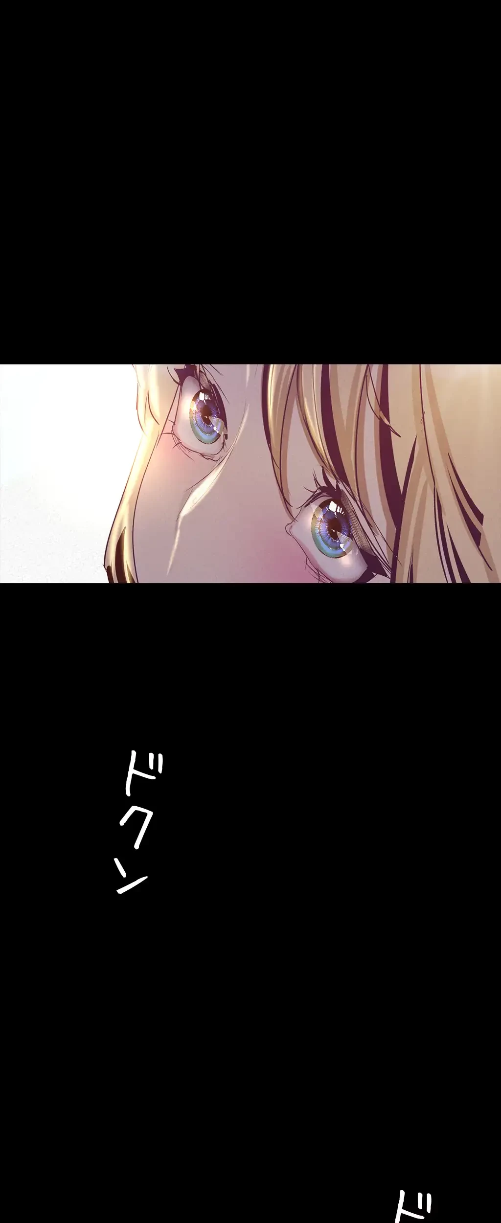 すばらしき新世界 第162話 - 64