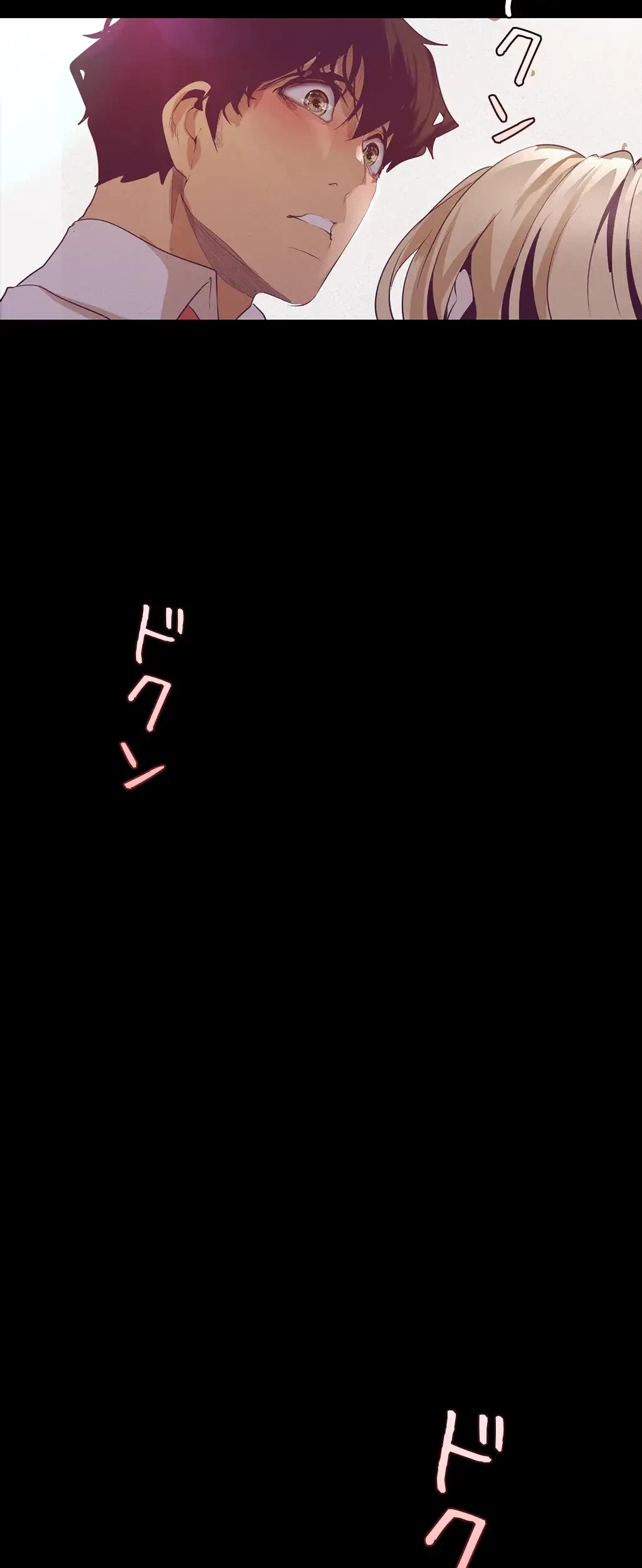 すばらしき新世界 第162話 - 65
