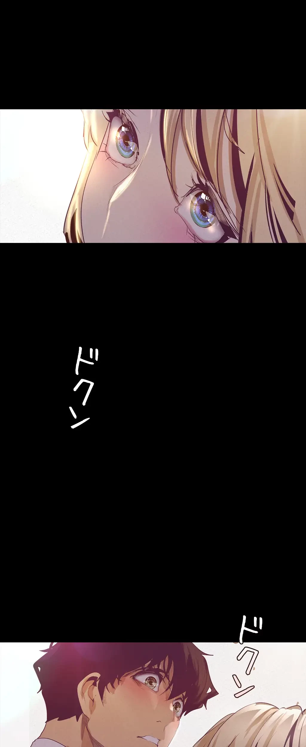 すばらしき新世界 第163話 - 4
