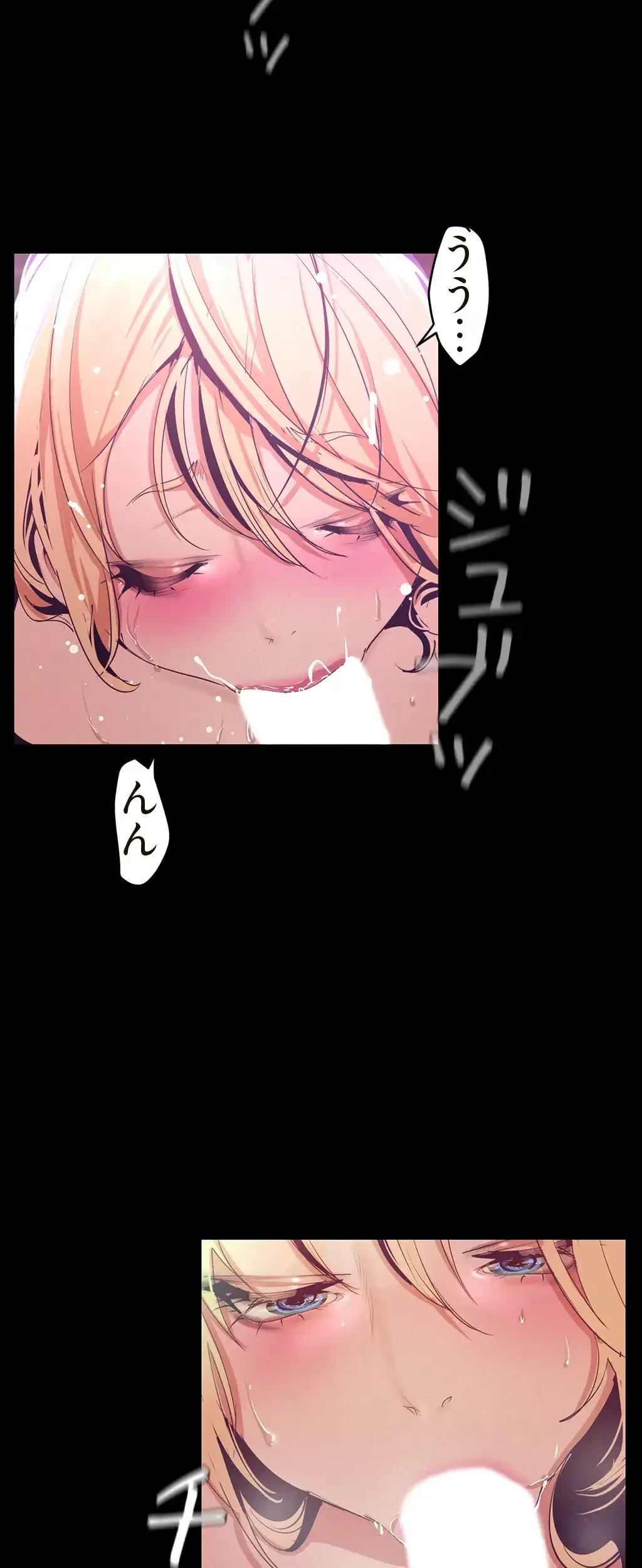 すばらしき新世界 第163話 - 36
