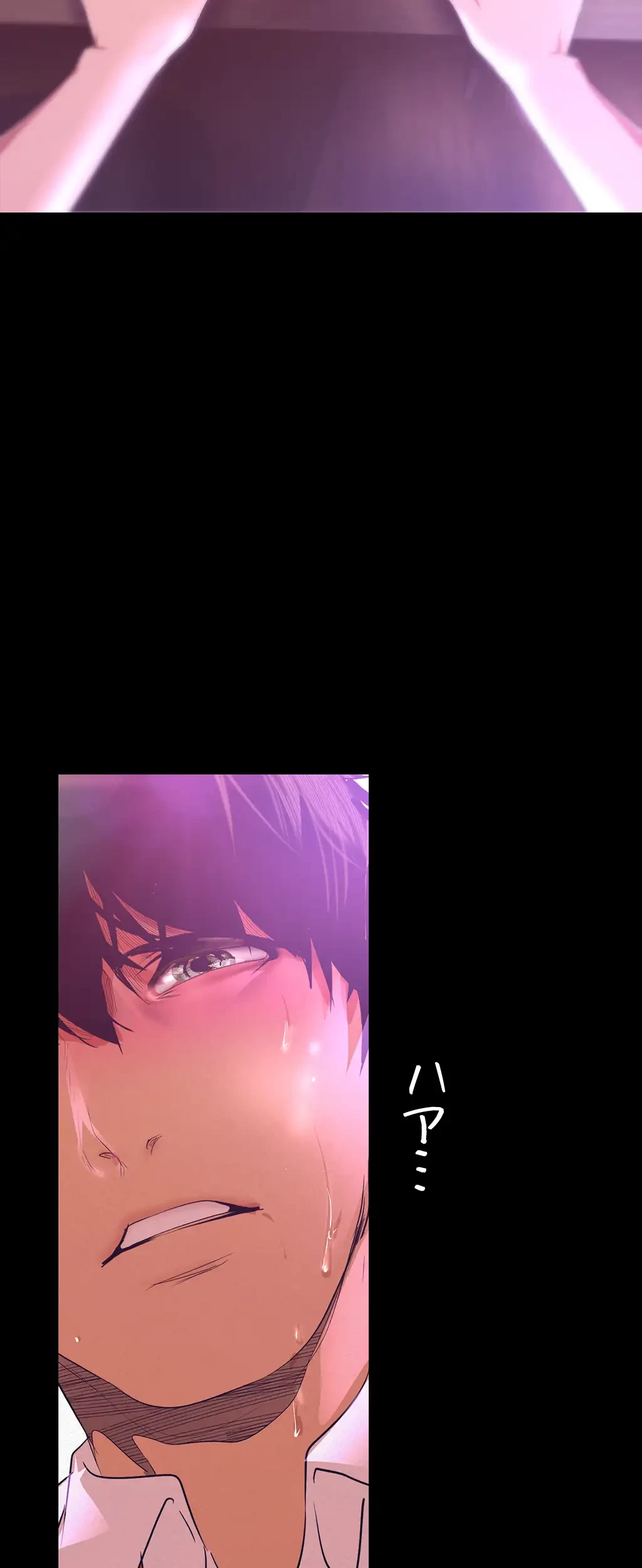 すばらしき新世界 第164話 - 2
