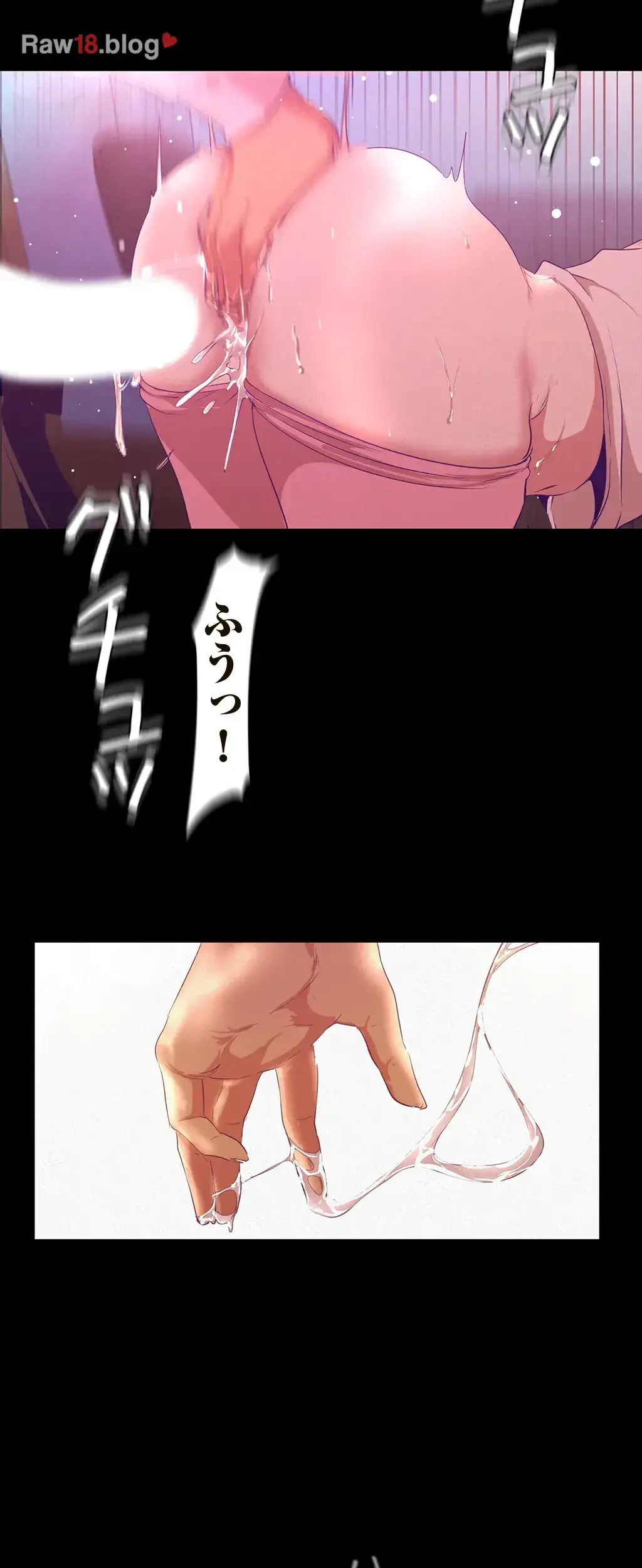 すばらしき新世界 第164話 - 15