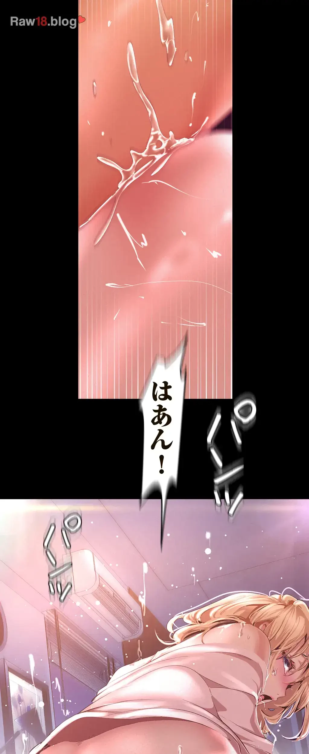 すばらしき新世界 第164話 - 34