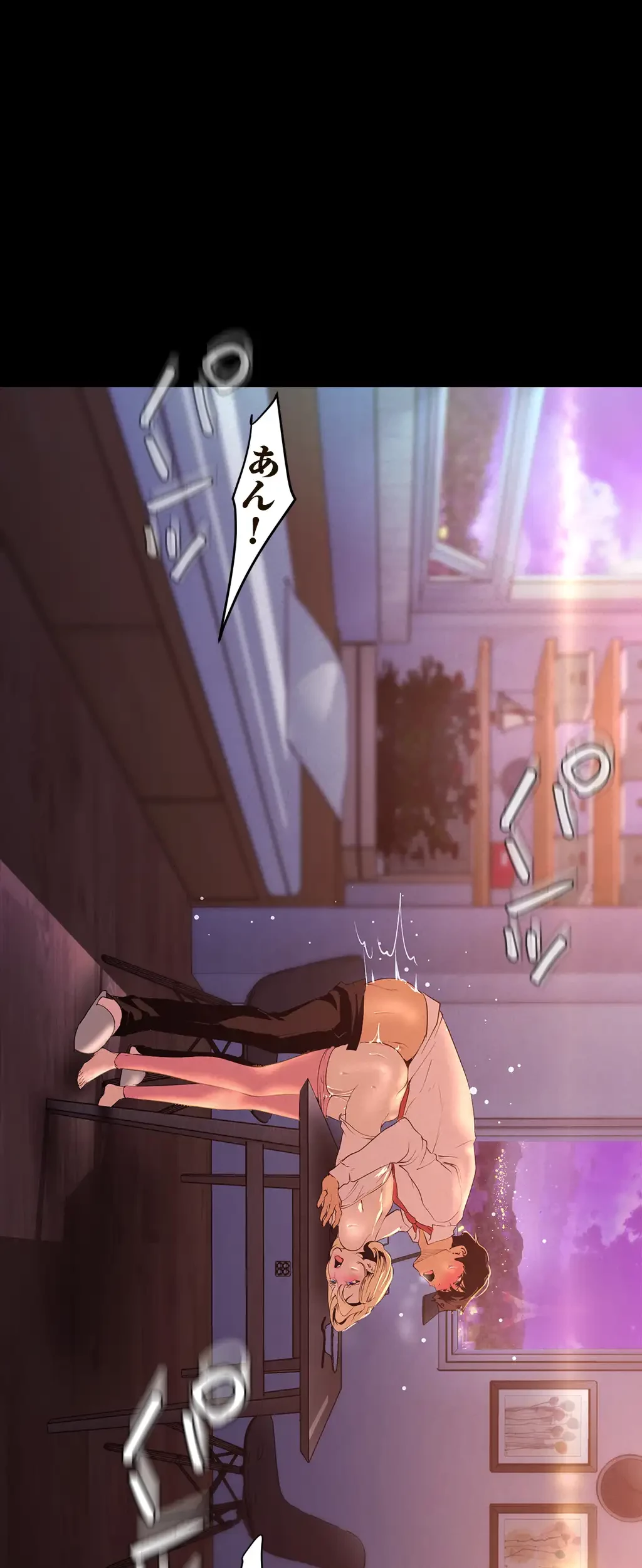 すばらしき新世界 第164話 - 37
