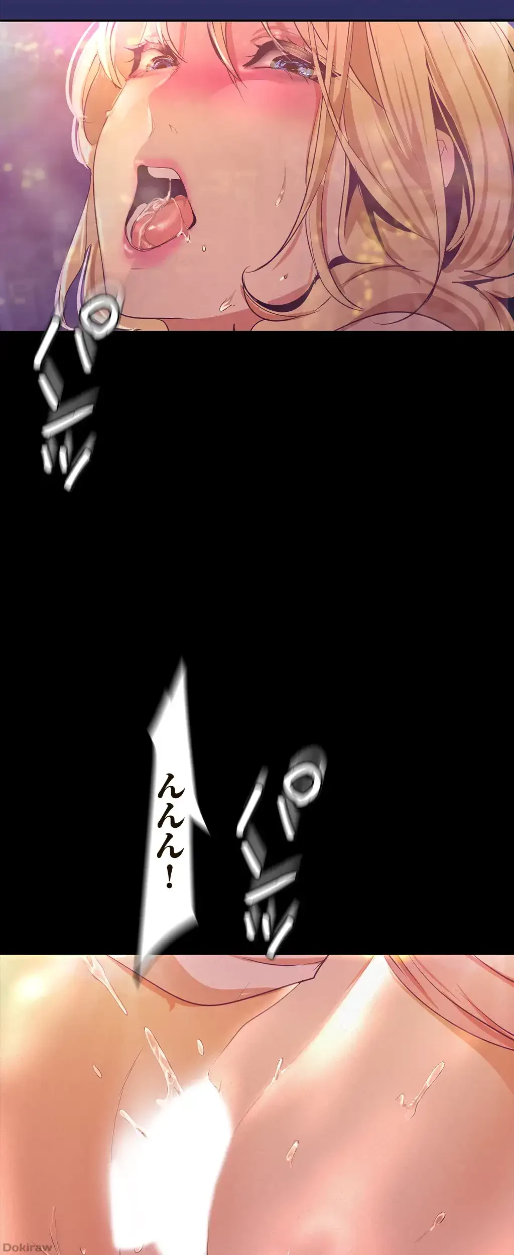 すばらしき新世界 第165話 - 11