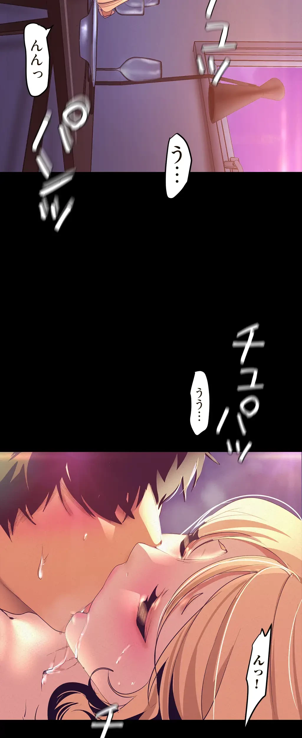 すばらしき新世界 第165話 - 19