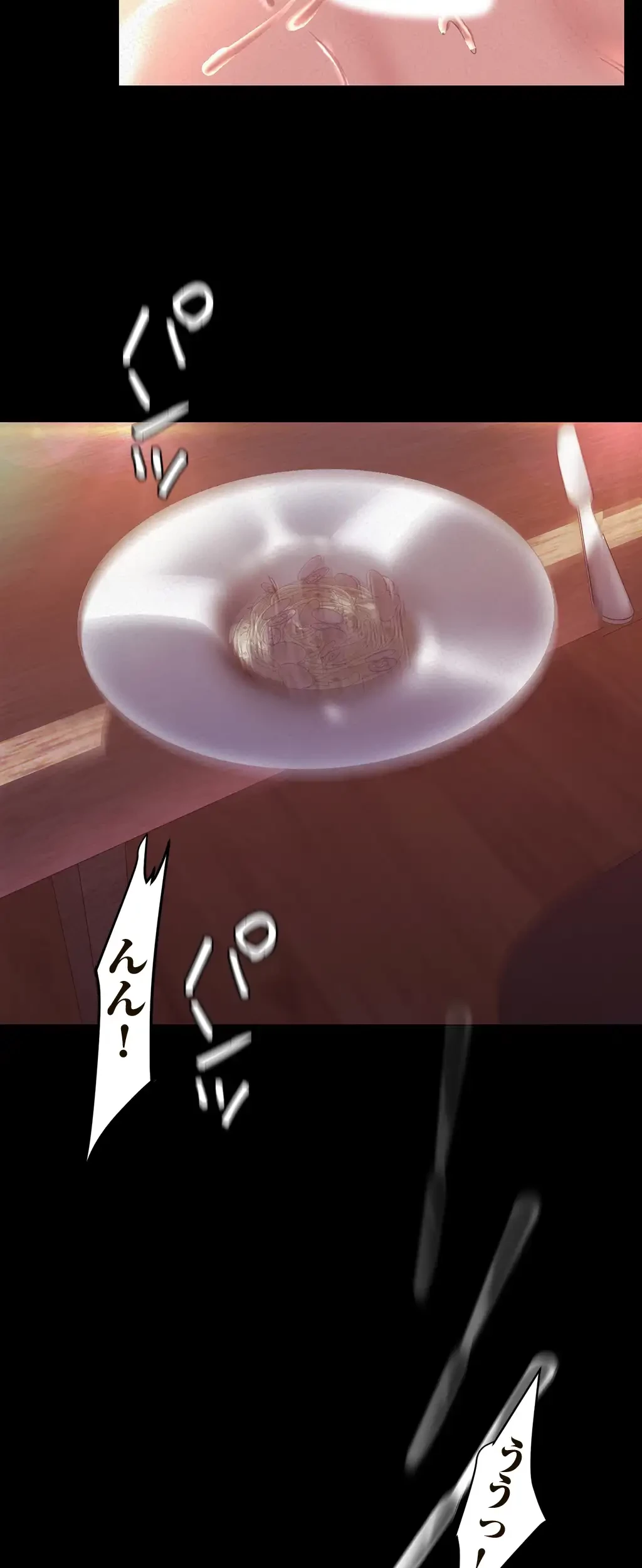 すばらしき新世界 第165話 - 22