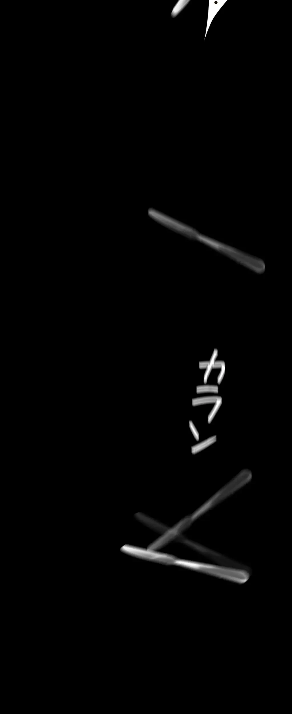 すばらしき新世界 第165話 - 23