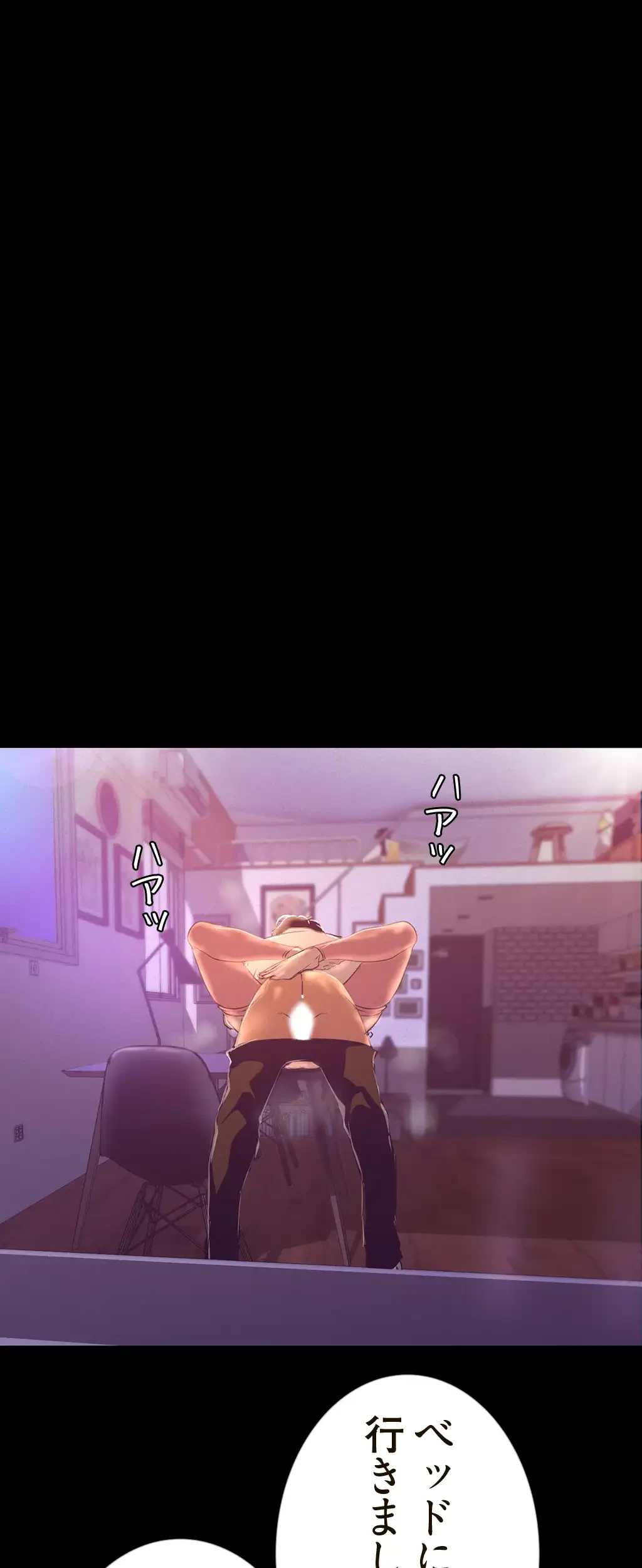 すばらしき新世界 第165話 - 25