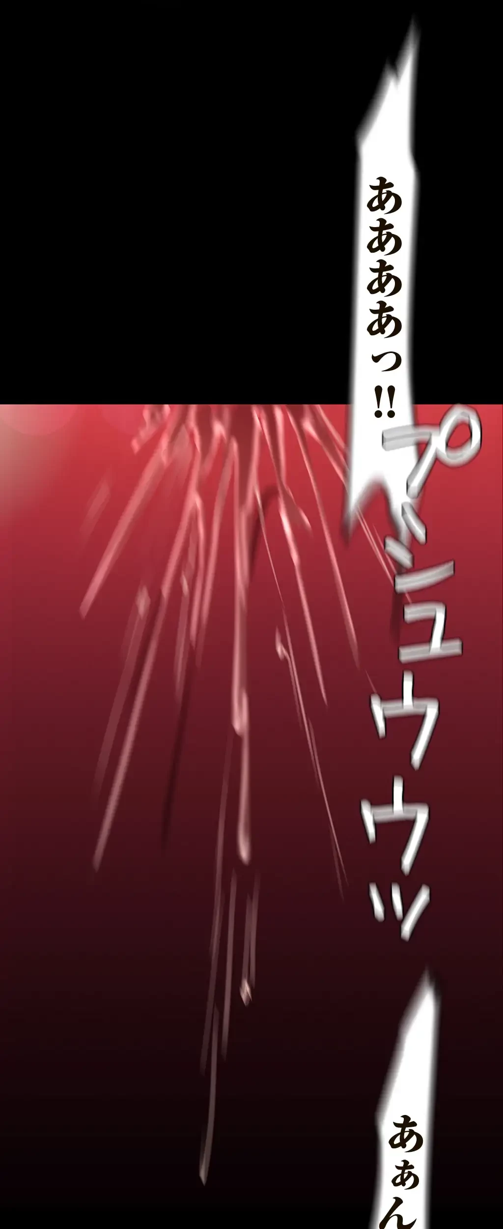 すばらしき新世界 第165話 - 48