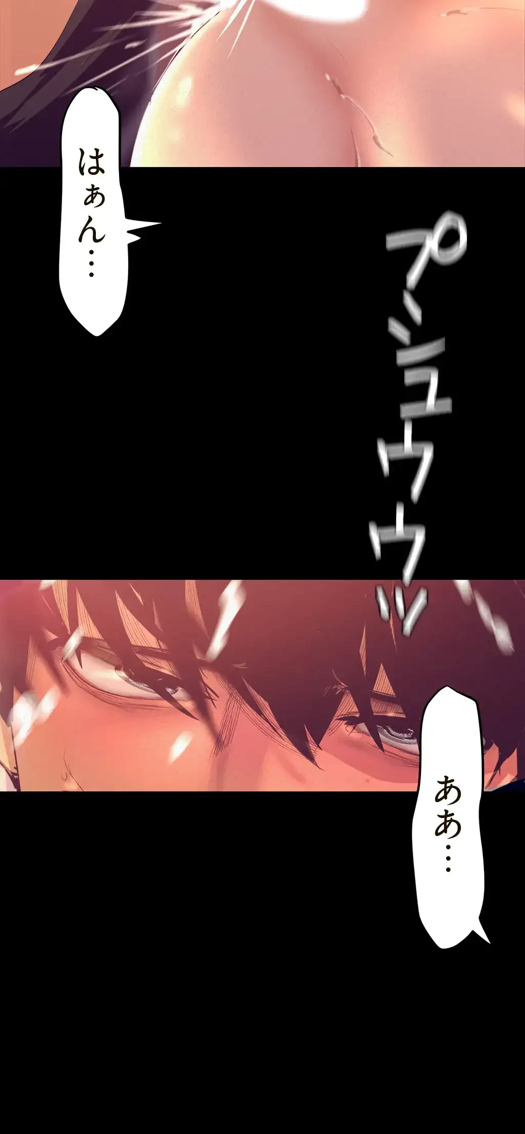 すばらしき新世界 第165話 - 51