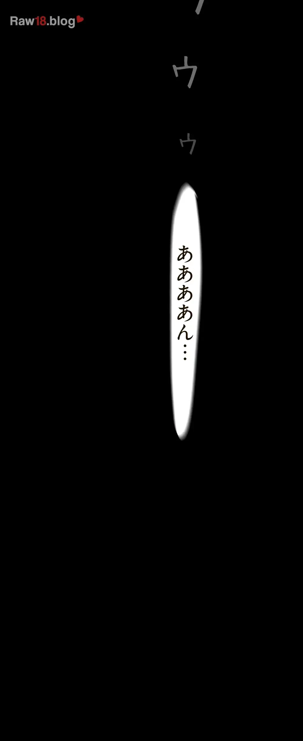 すばらしき新世界 第165話 - 53