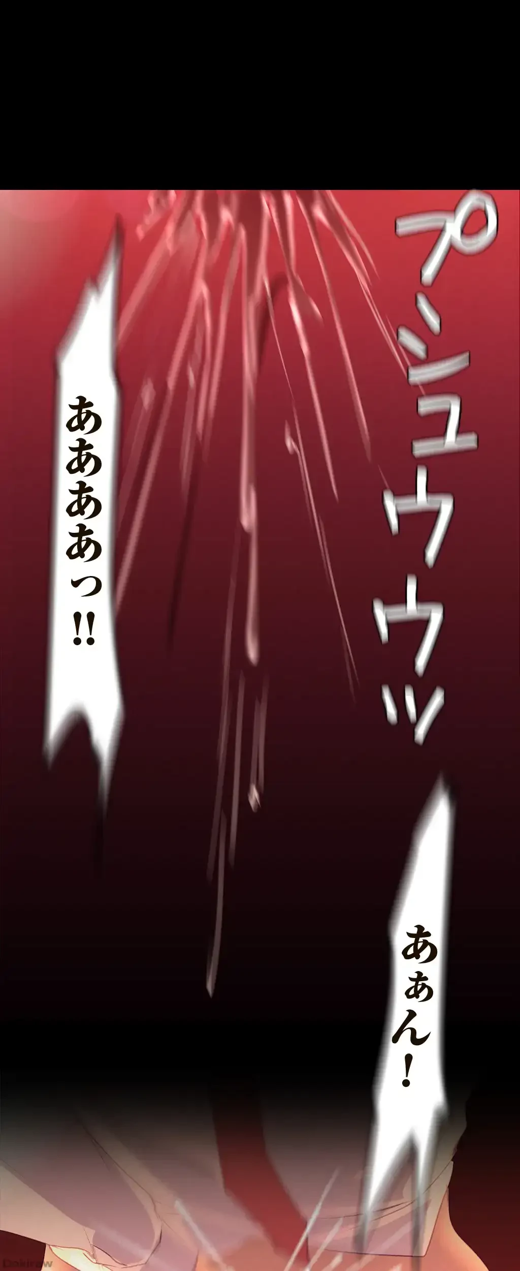 すばらしき新世界 第166話 - 1