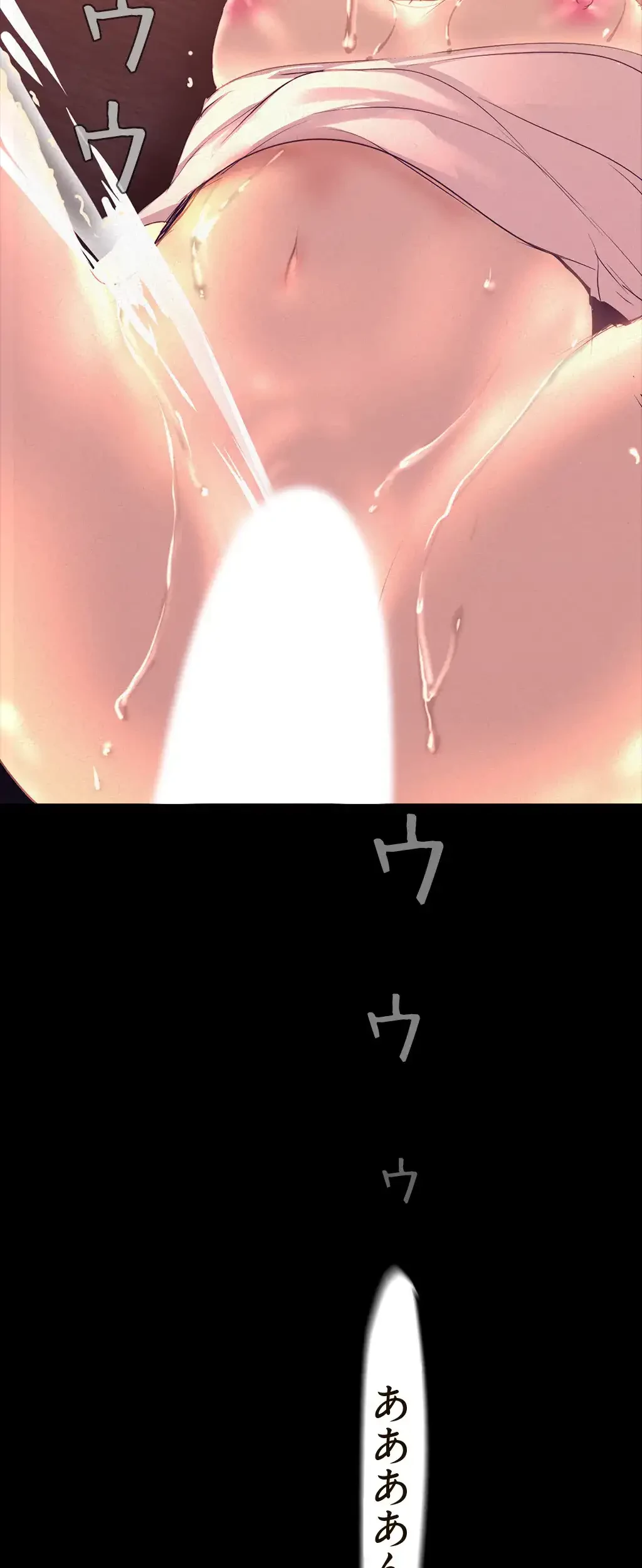 すばらしき新世界 第166話 - 6