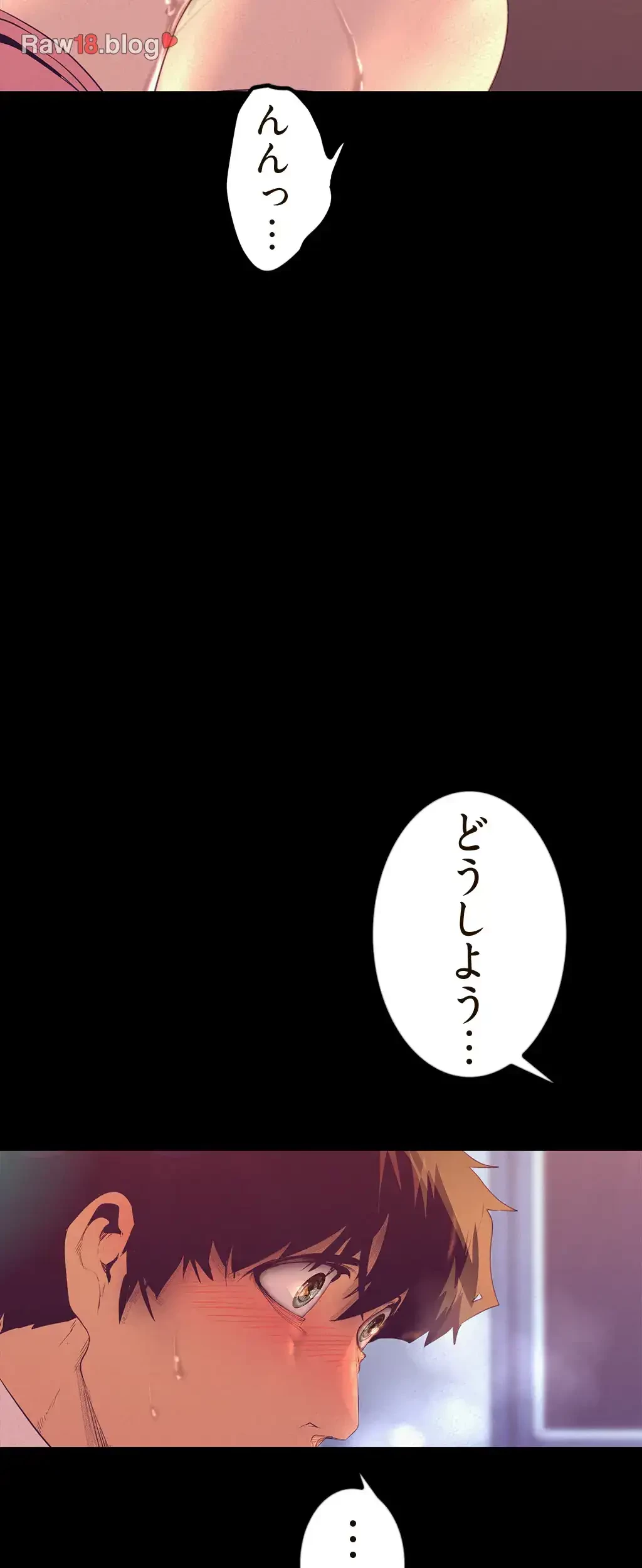 すばらしき新世界 第166話 - 9