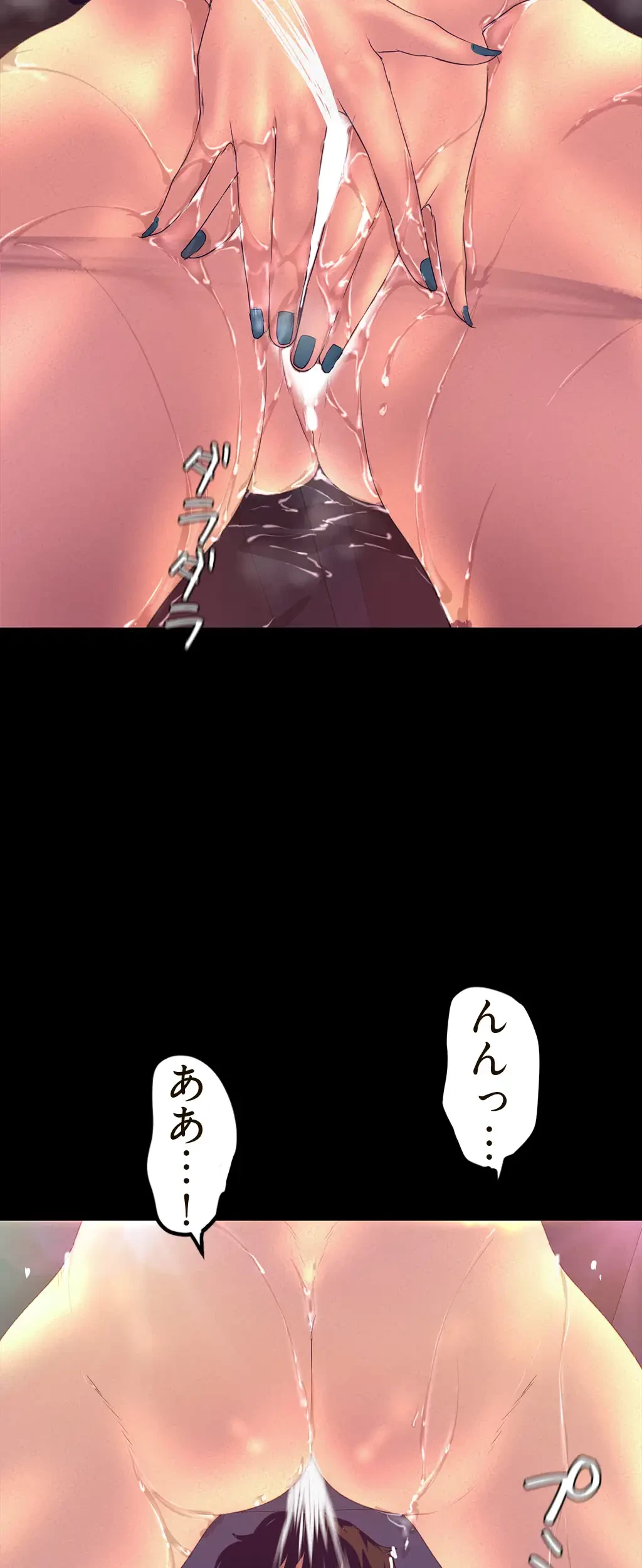 すばらしき新世界 第166話 - 12
