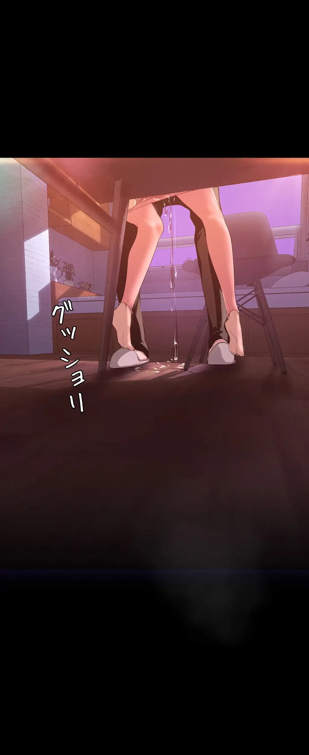 すばらしき新世界 第166話 - 20