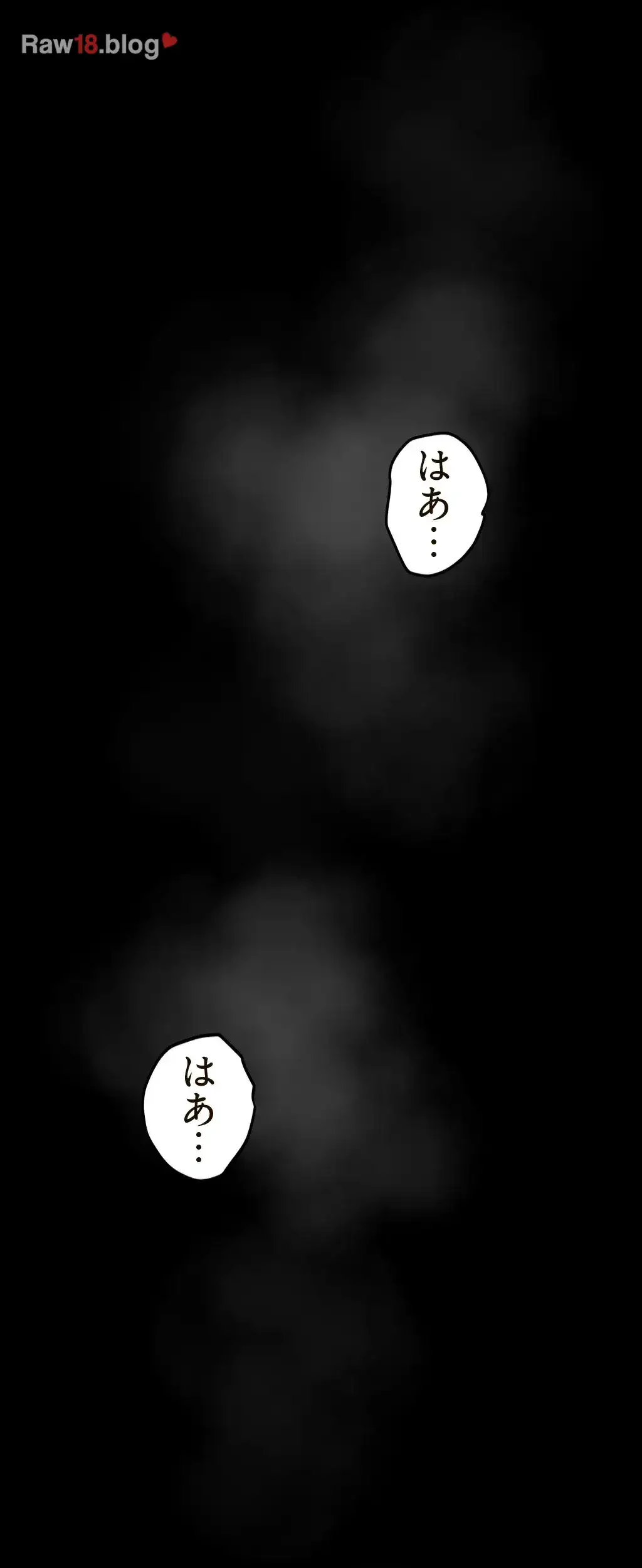 すばらしき新世界 第166話 - 21