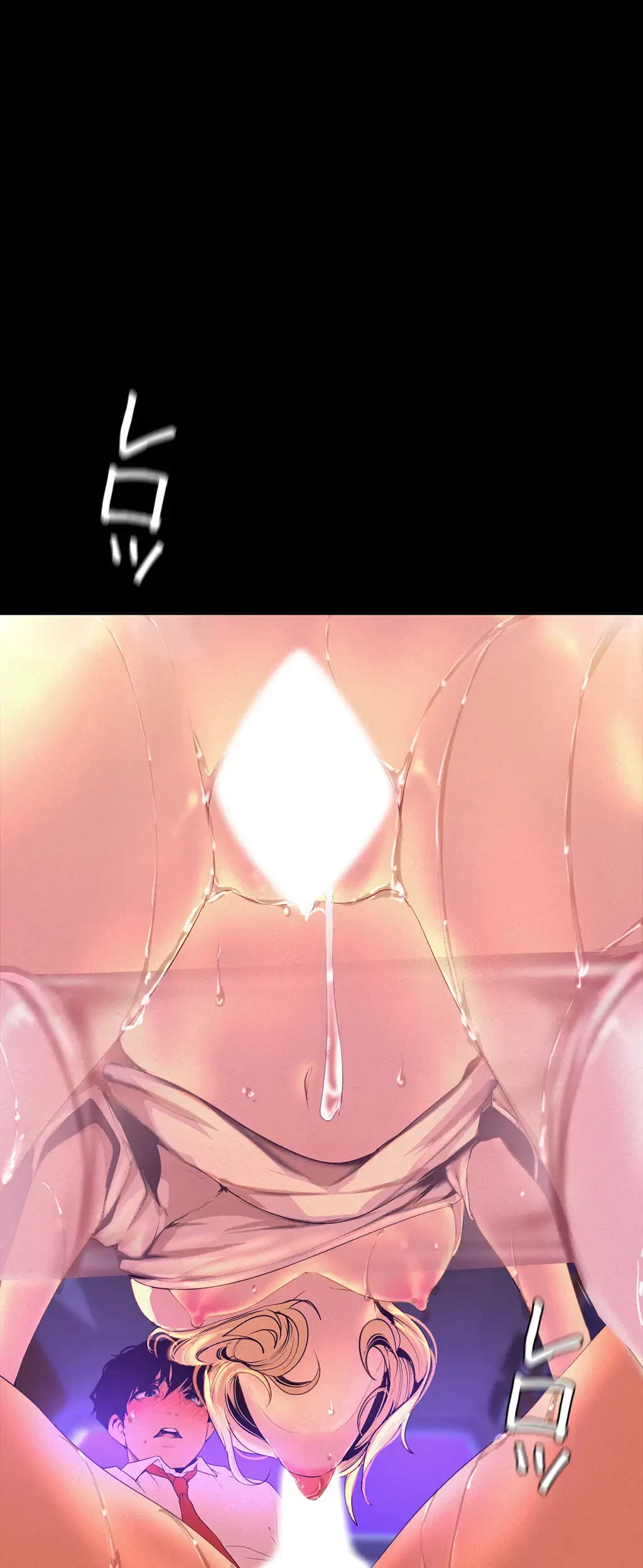 すばらしき新世界 第167話 - 9