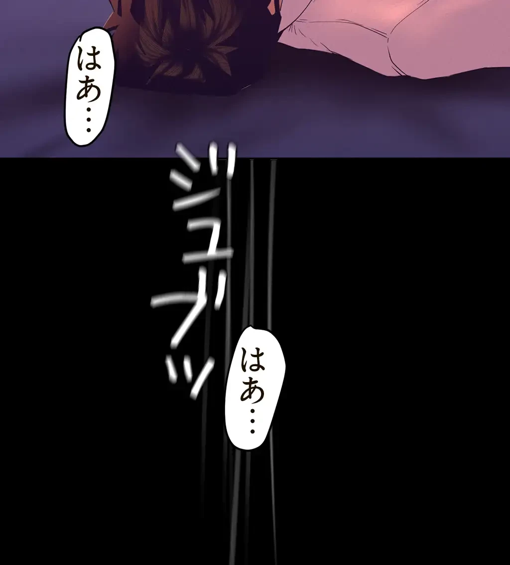 すばらしき新世界 第167話 - 19