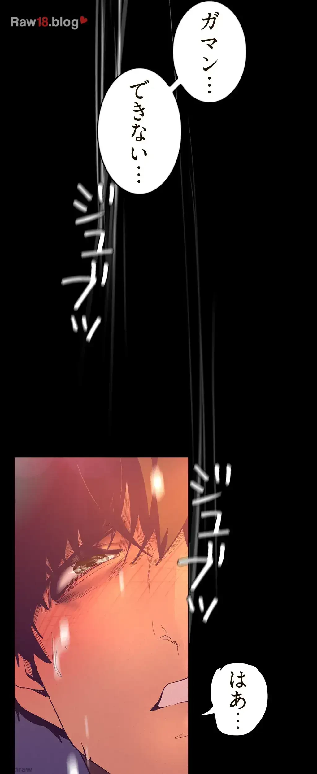 すばらしき新世界 第167話 - 21