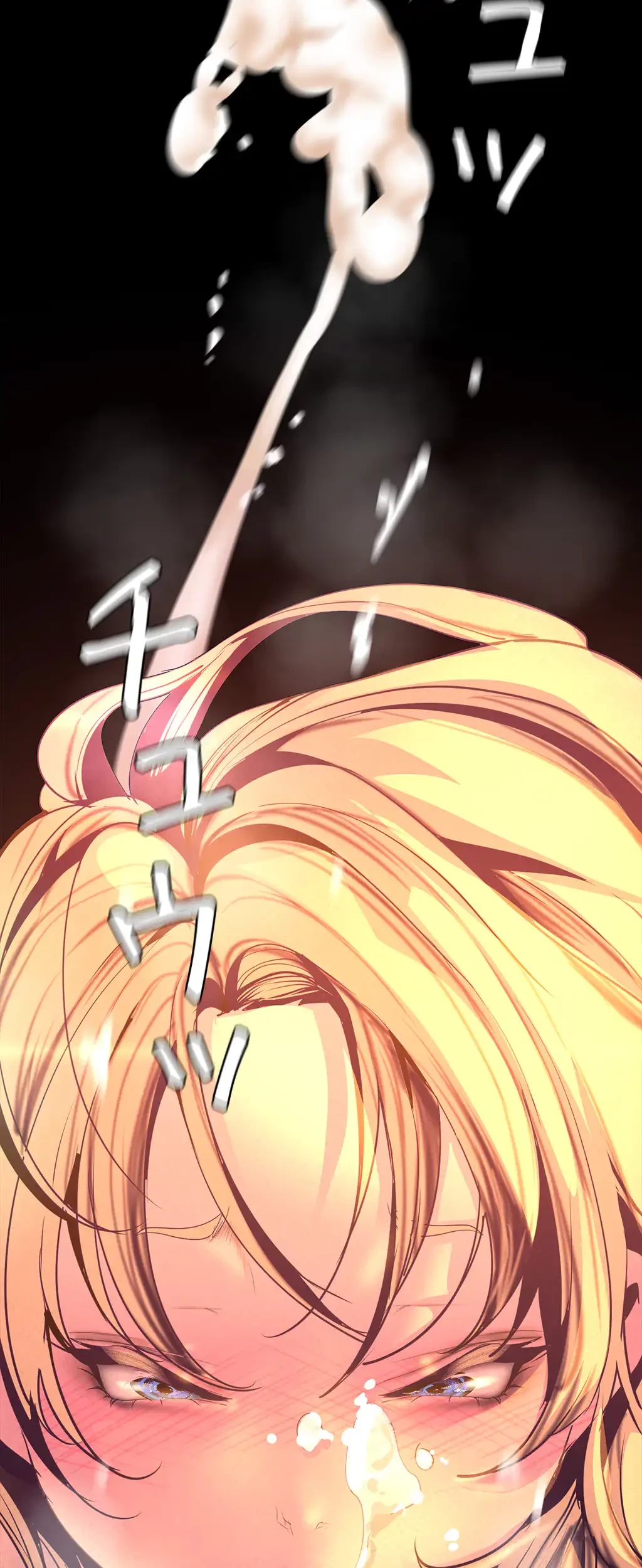 すばらしき新世界 第167話 - 29