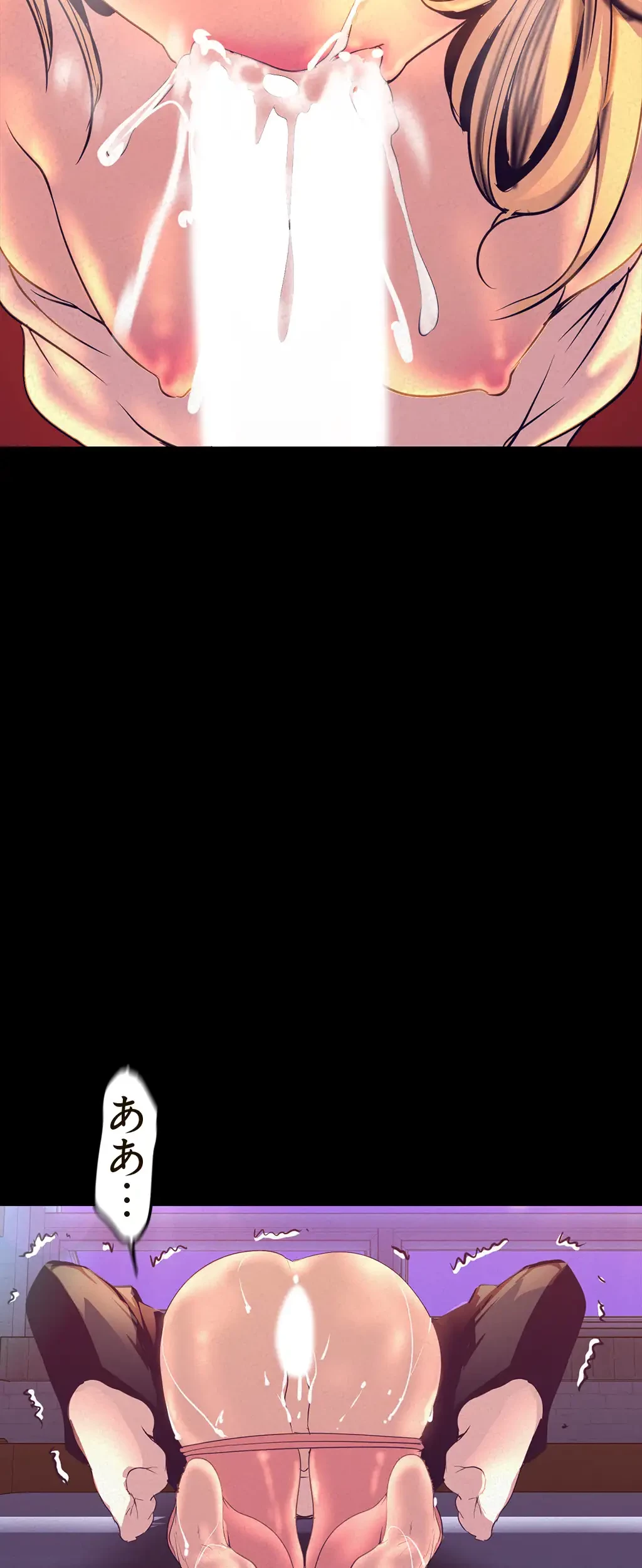 すばらしき新世界 第167話 - 30