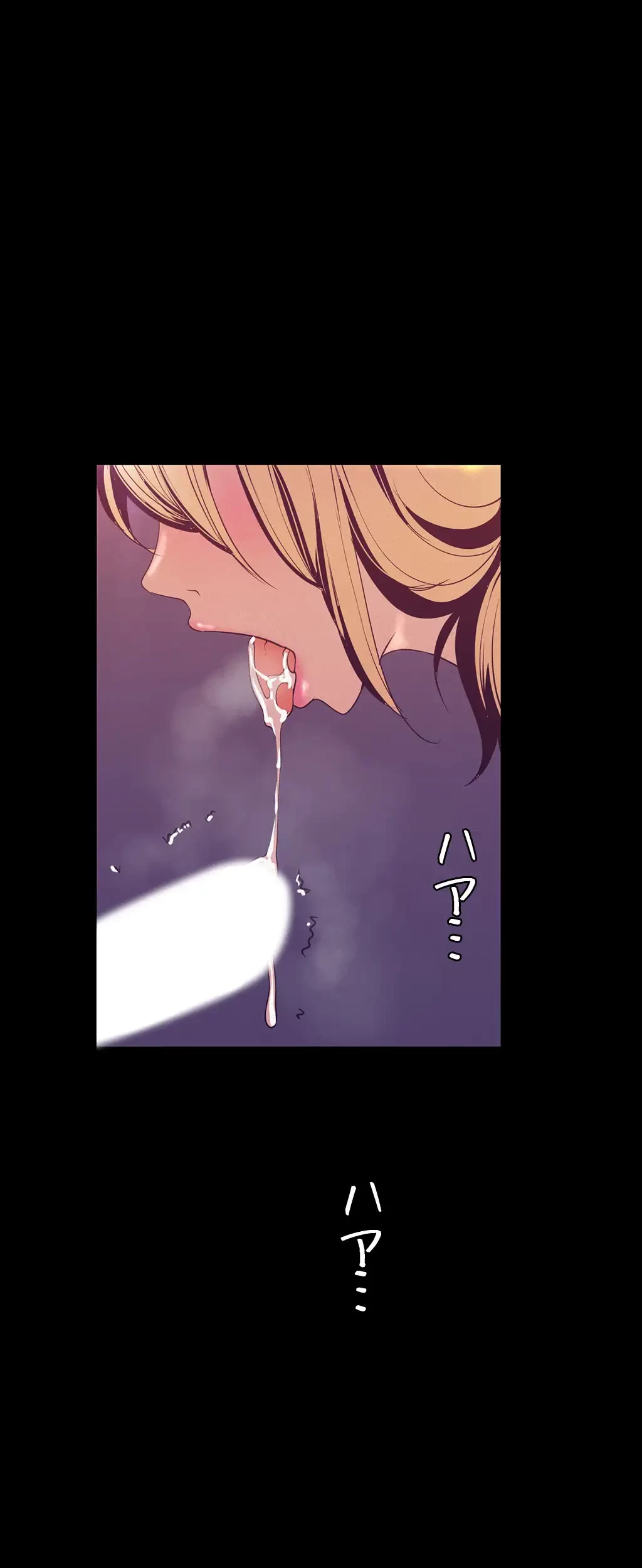 すばらしき新世界 第167話 - 33