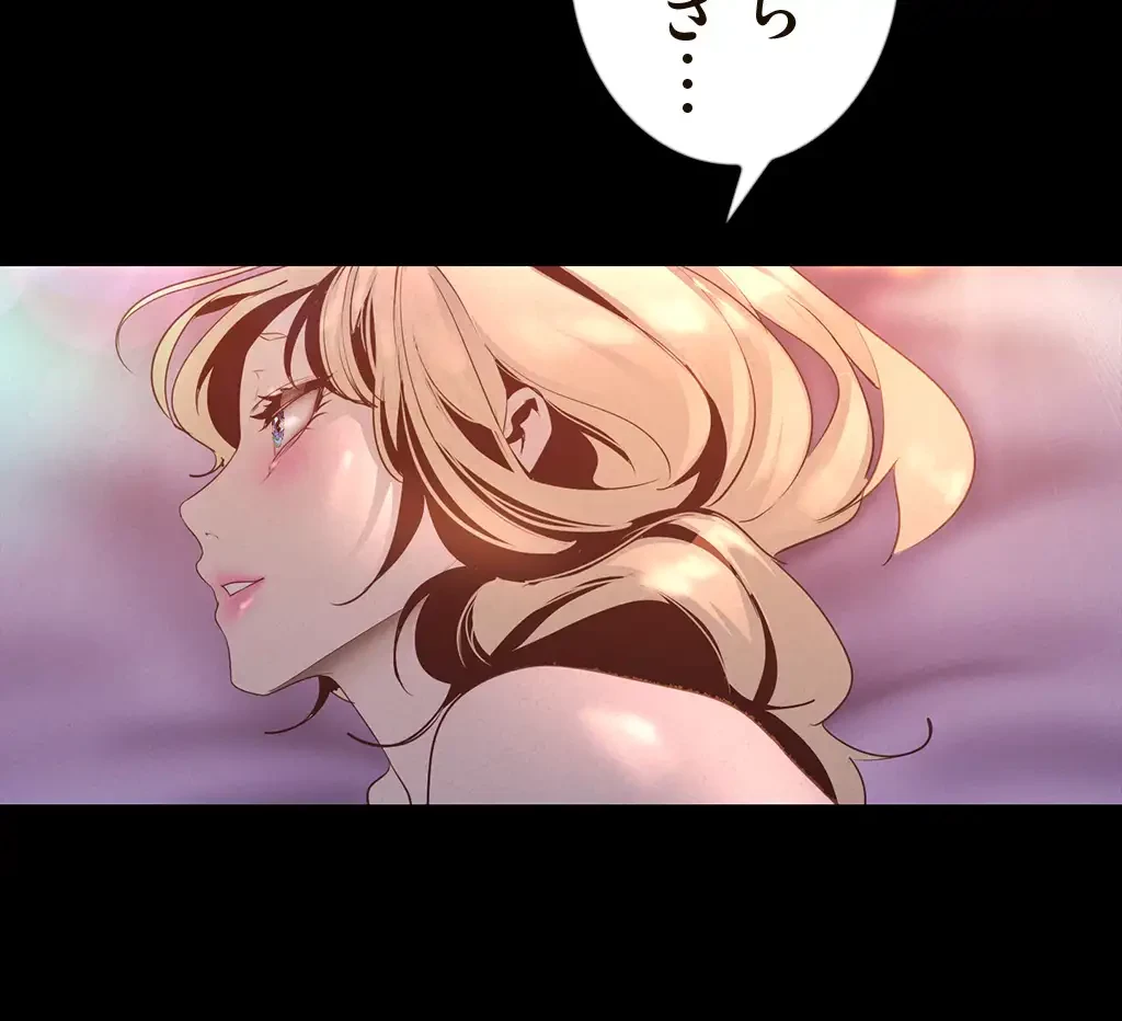 すばらしき新世界 第167話 - 50