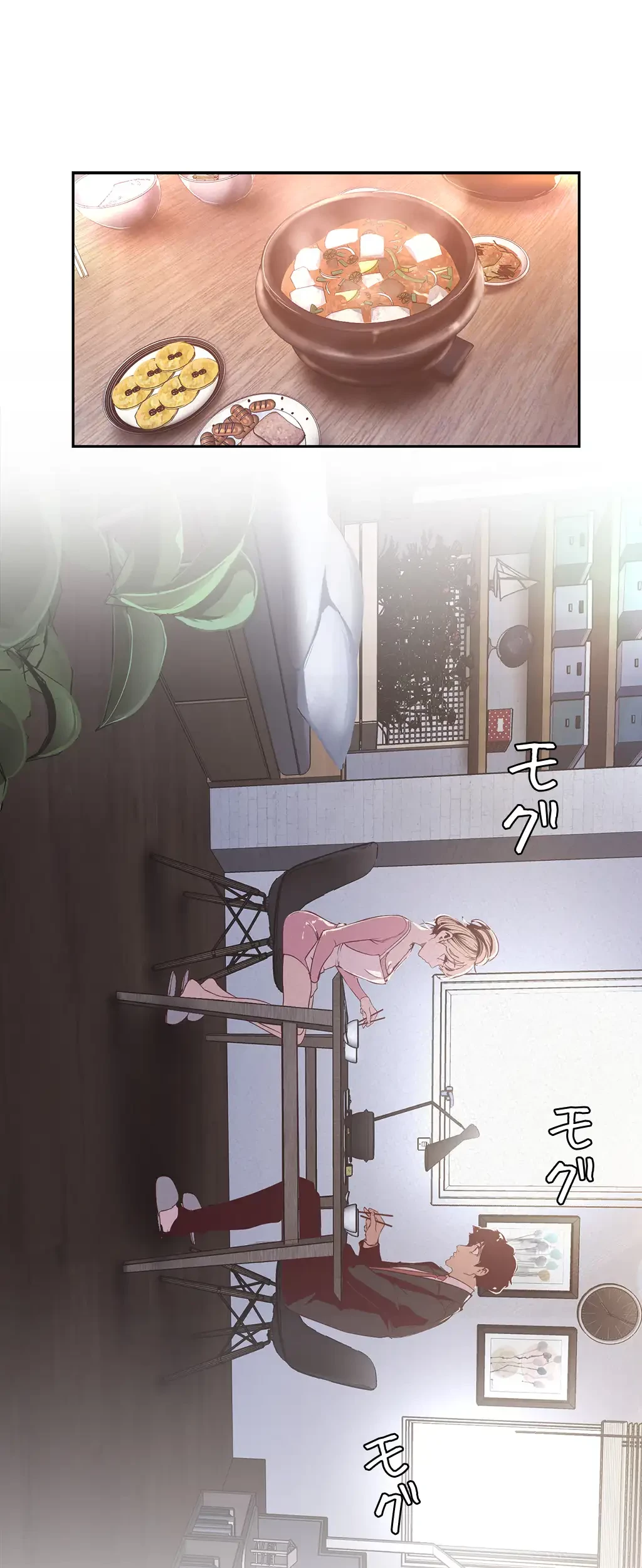 すばらしき新世界 第167話 - 57