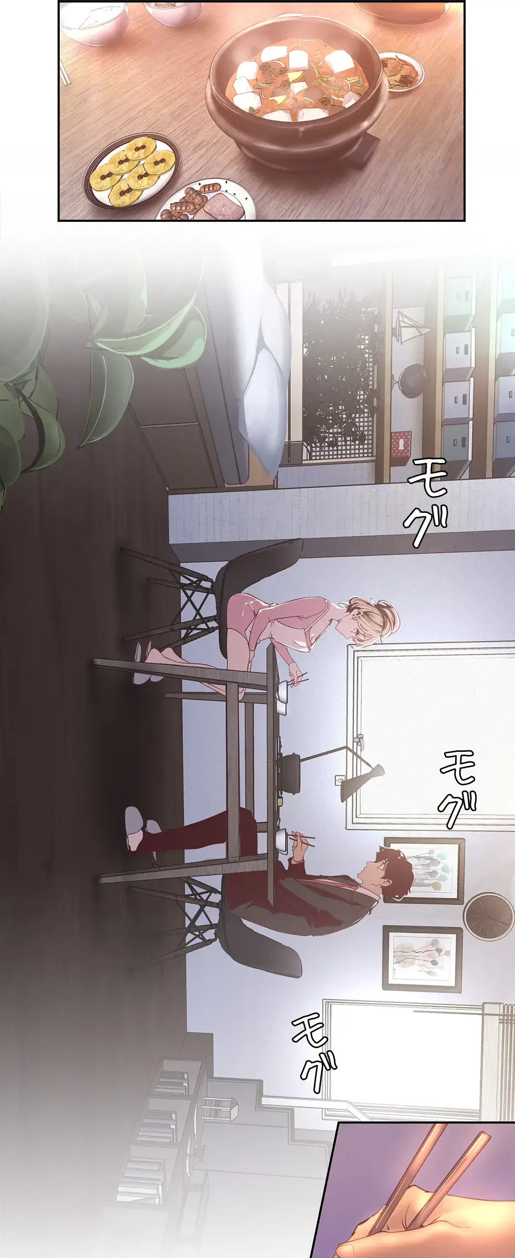 すばらしき新世界 第168話 - 2